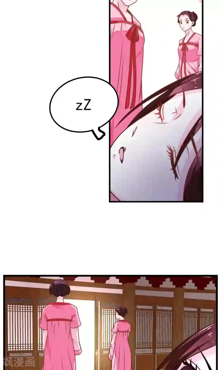 女帝贺兰第2话 痴傻太子