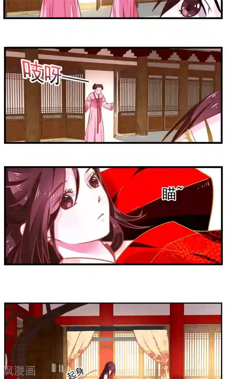 女帝贺兰第2话 痴傻太子