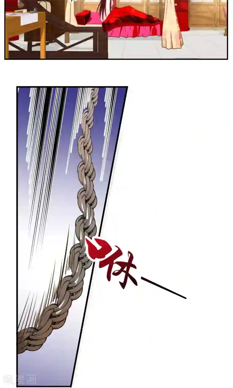 女帝贺兰第2话 痴傻太子