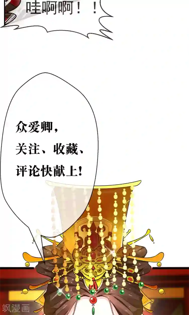 女帝贺兰第2话 痴傻太子