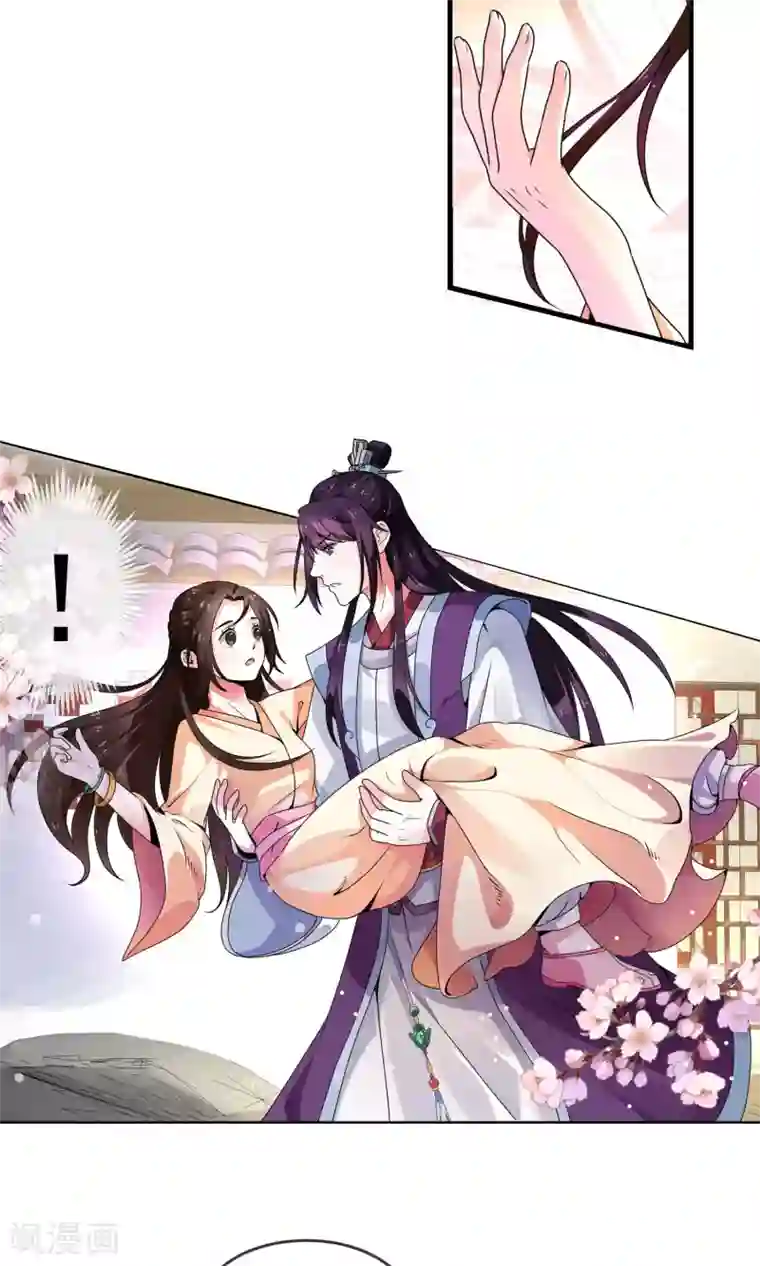 女帝贺兰第3话 御花园初相遇