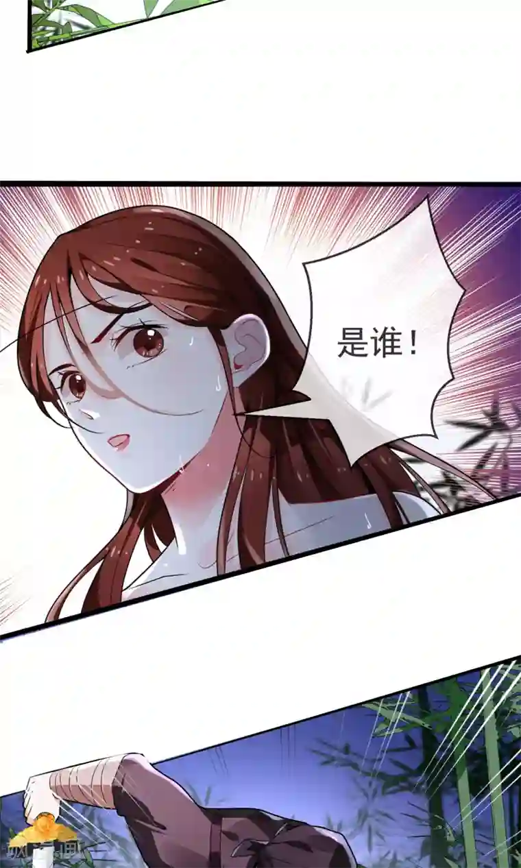 女帝贺兰第4话 行刺