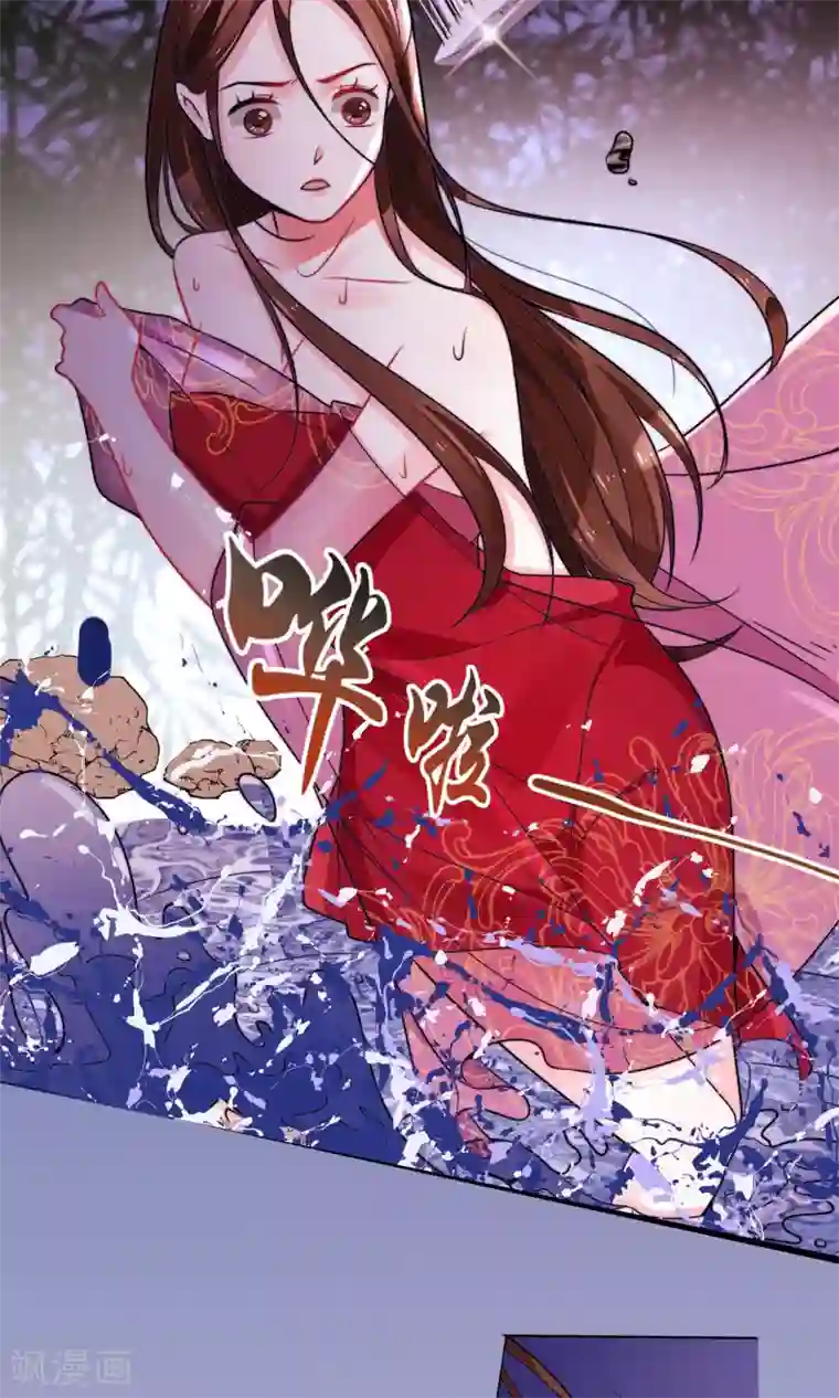 女帝贺兰第4话 行刺