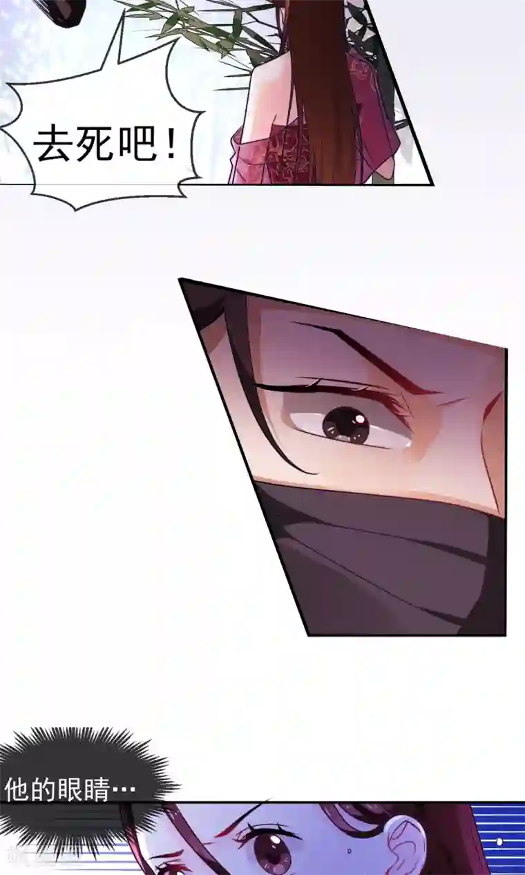 女帝贺兰第4话 行刺