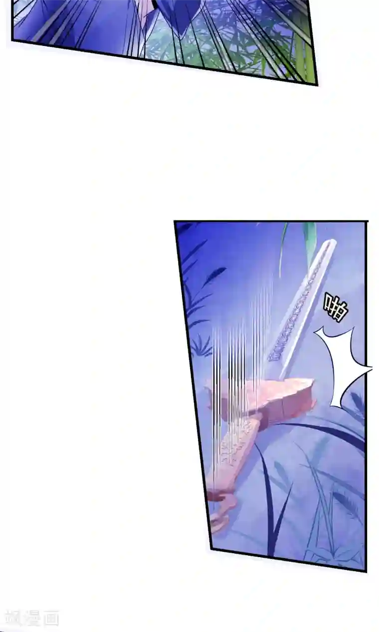 女帝贺兰第4话 行刺