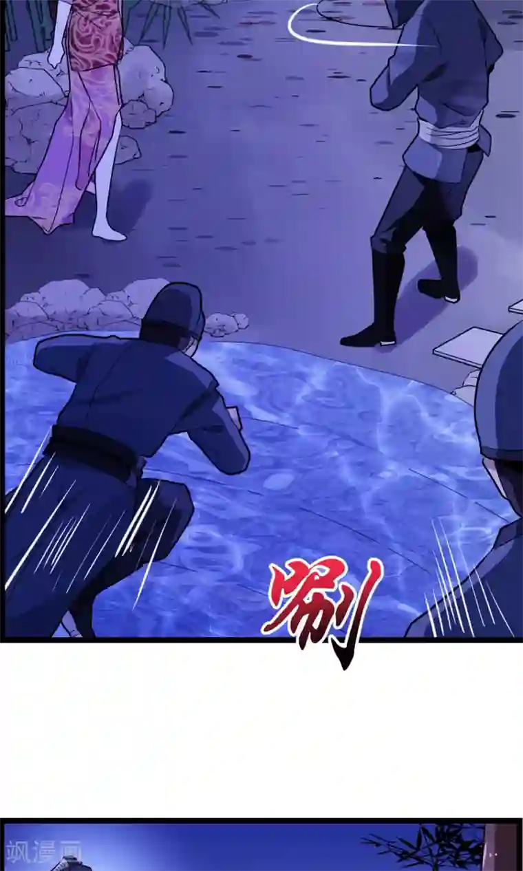 女帝贺兰第4话 行刺