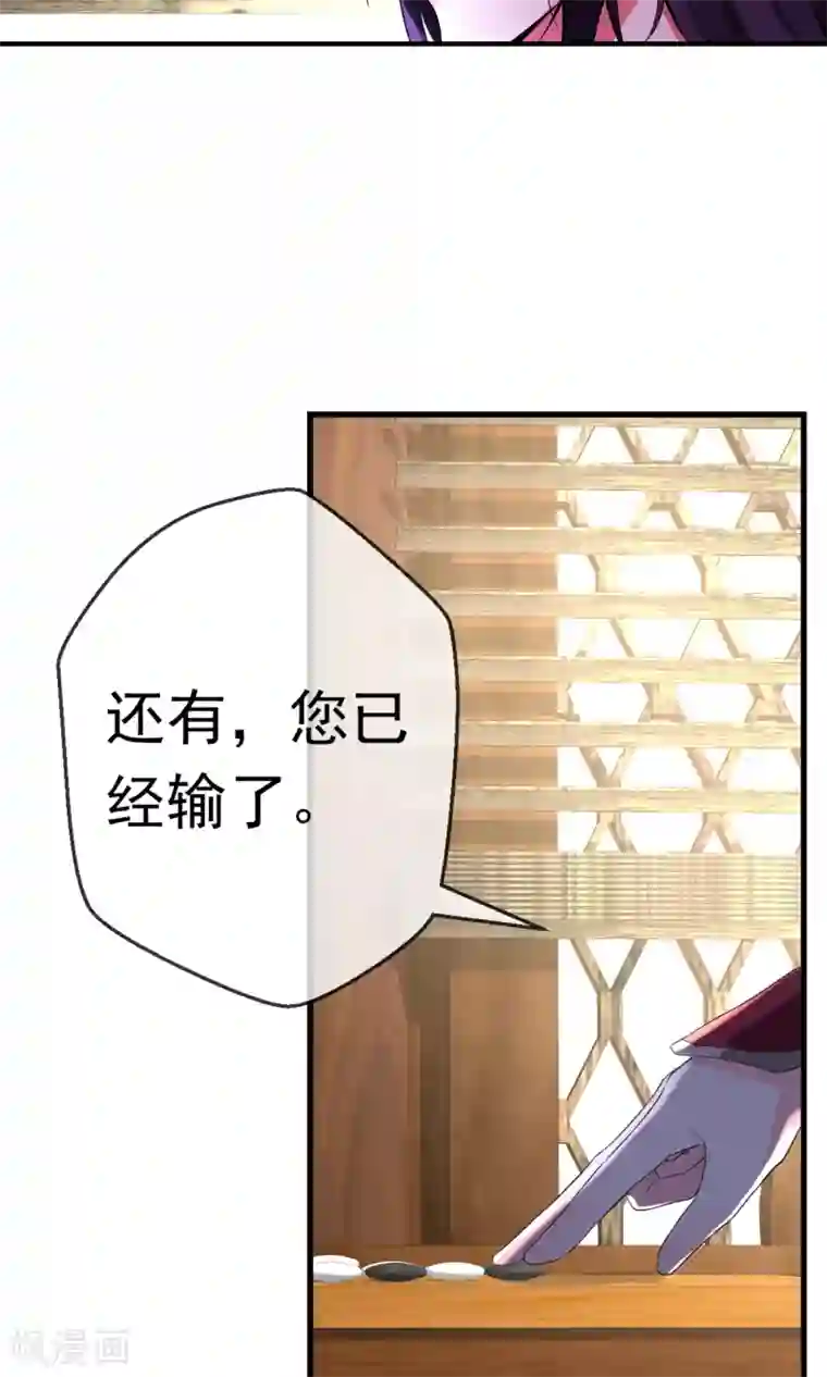 女帝贺兰第4话 行刺