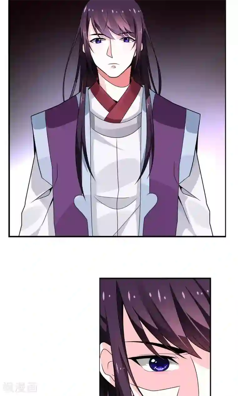 女帝贺兰第5话 太子原来是装疯