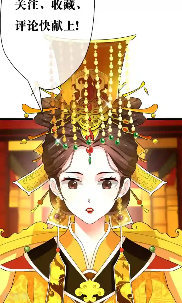 女帝贺兰第5话 太子原来是装疯