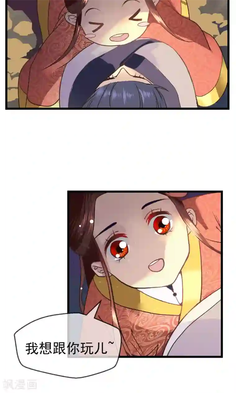 女帝贺兰第6话 灯会