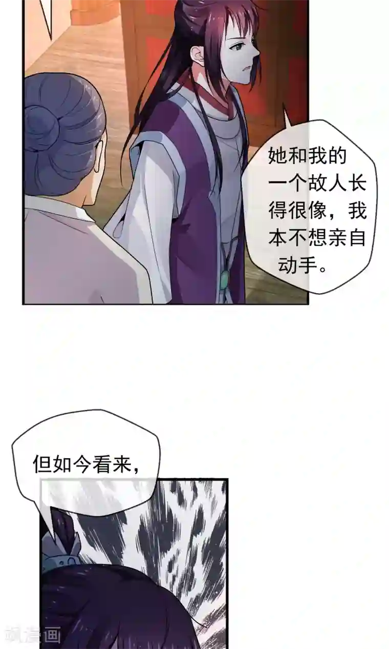 女帝贺兰第6话 灯会