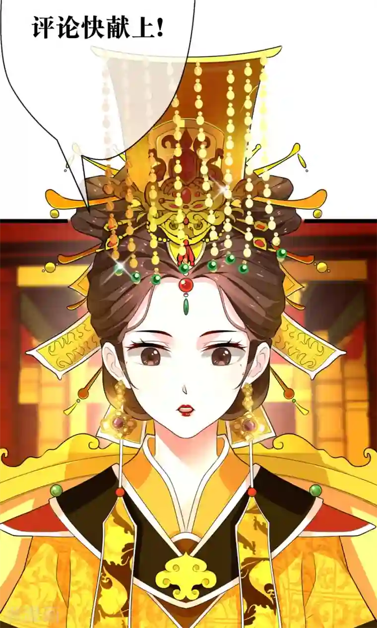 女帝贺兰第6话 灯会