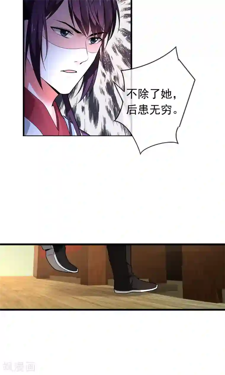 女帝贺兰第6话 灯会