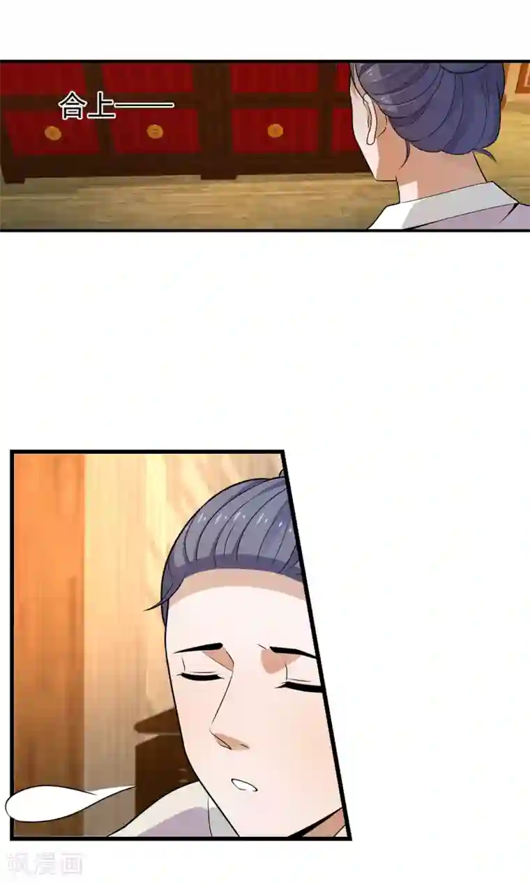 女帝贺兰第6话 灯会