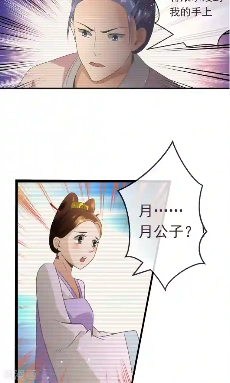 学生娇喘视频在线观看第7话 怀疑对象