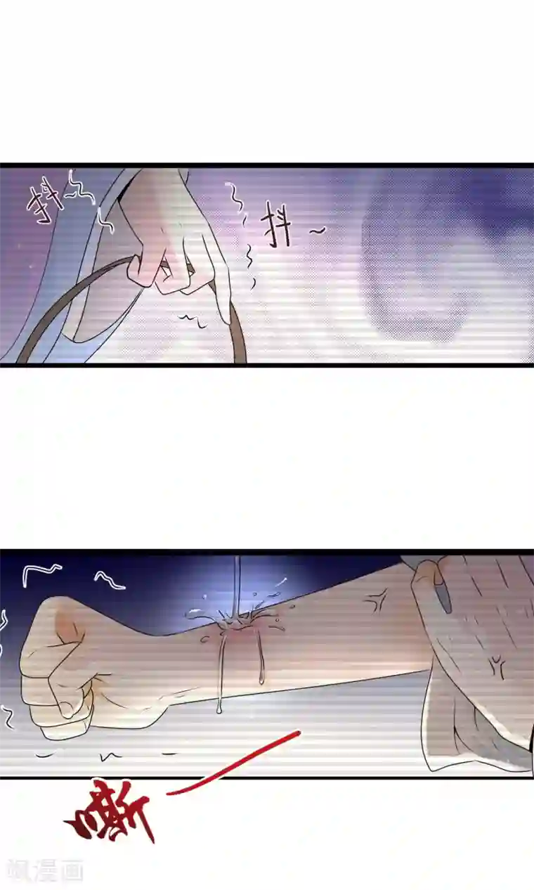 女帝贺兰第7话 怀疑对象