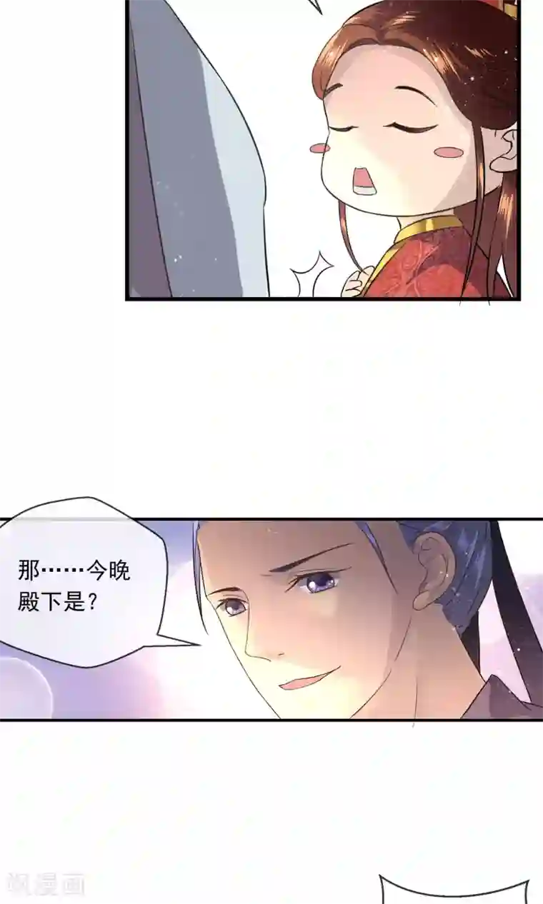 学生娇喘视频在线观看第7话 怀疑对象