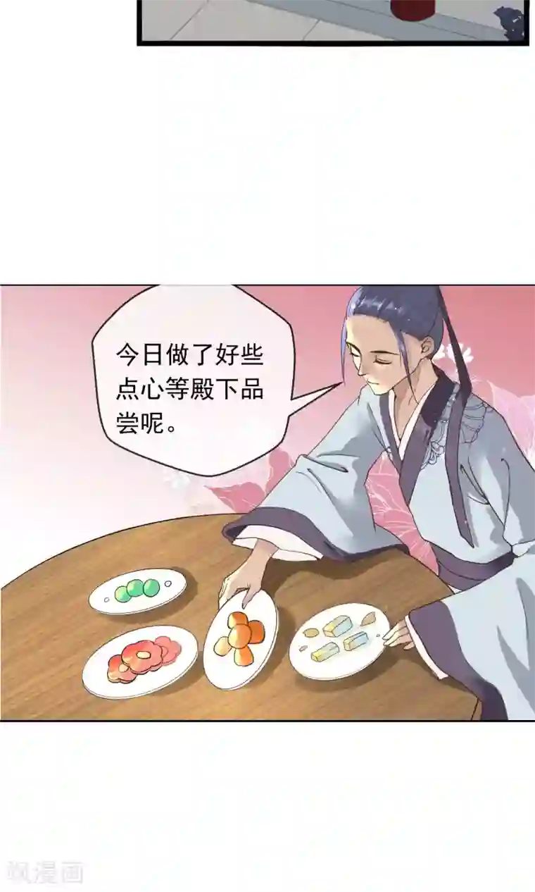 学生娇喘视频在线观看第7话 怀疑对象