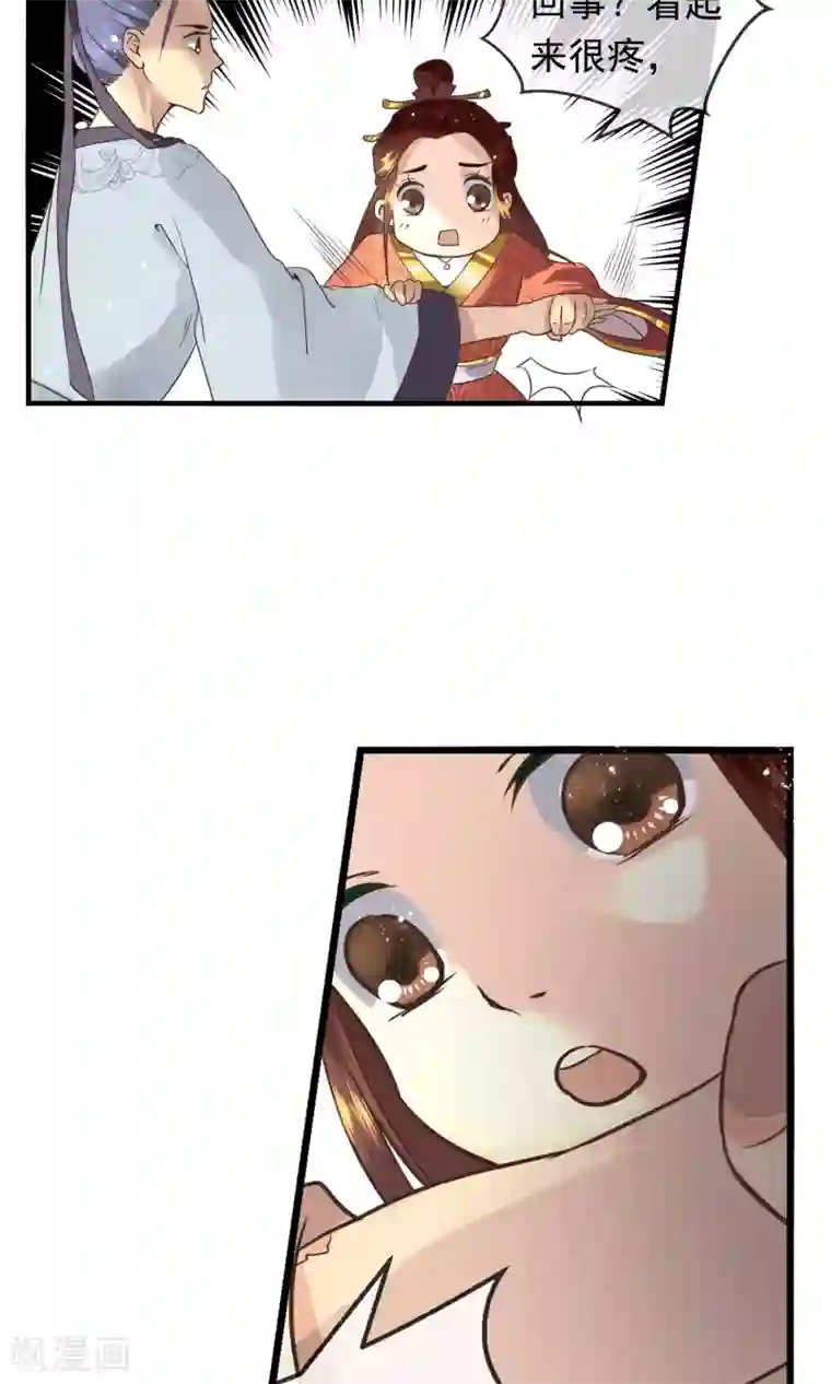 女帝贺兰第7话 怀疑对象