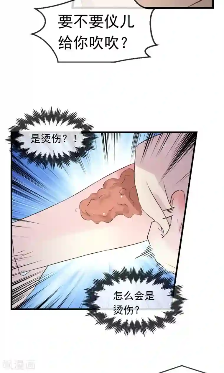 学生娇喘视频在线观看第7话 怀疑对象