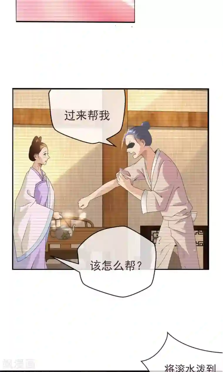 学生娇喘视频在线观看第7话 怀疑对象