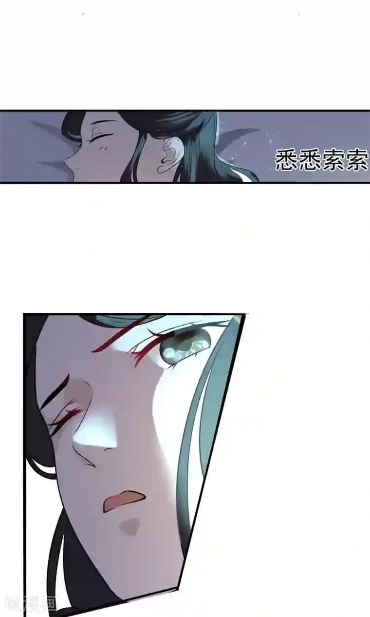 女帝贺兰第8话 抓内奸