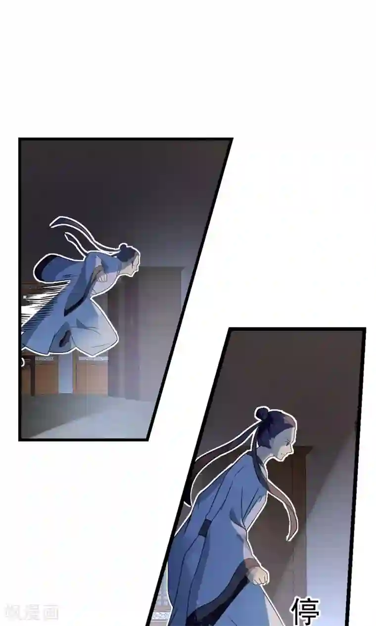 通房1v1熬夜不辜负月亮第8话 抓内奸