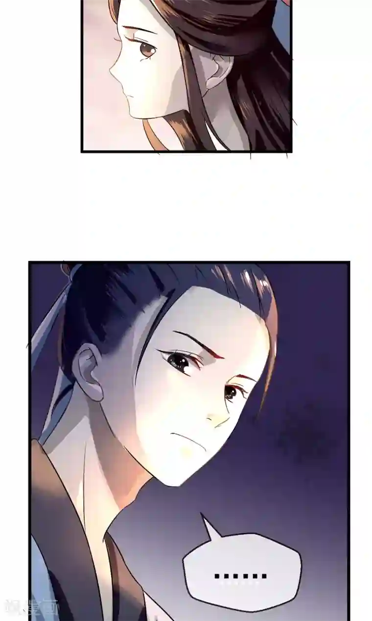 通房1v1熬夜不辜负月亮第8话 抓内奸