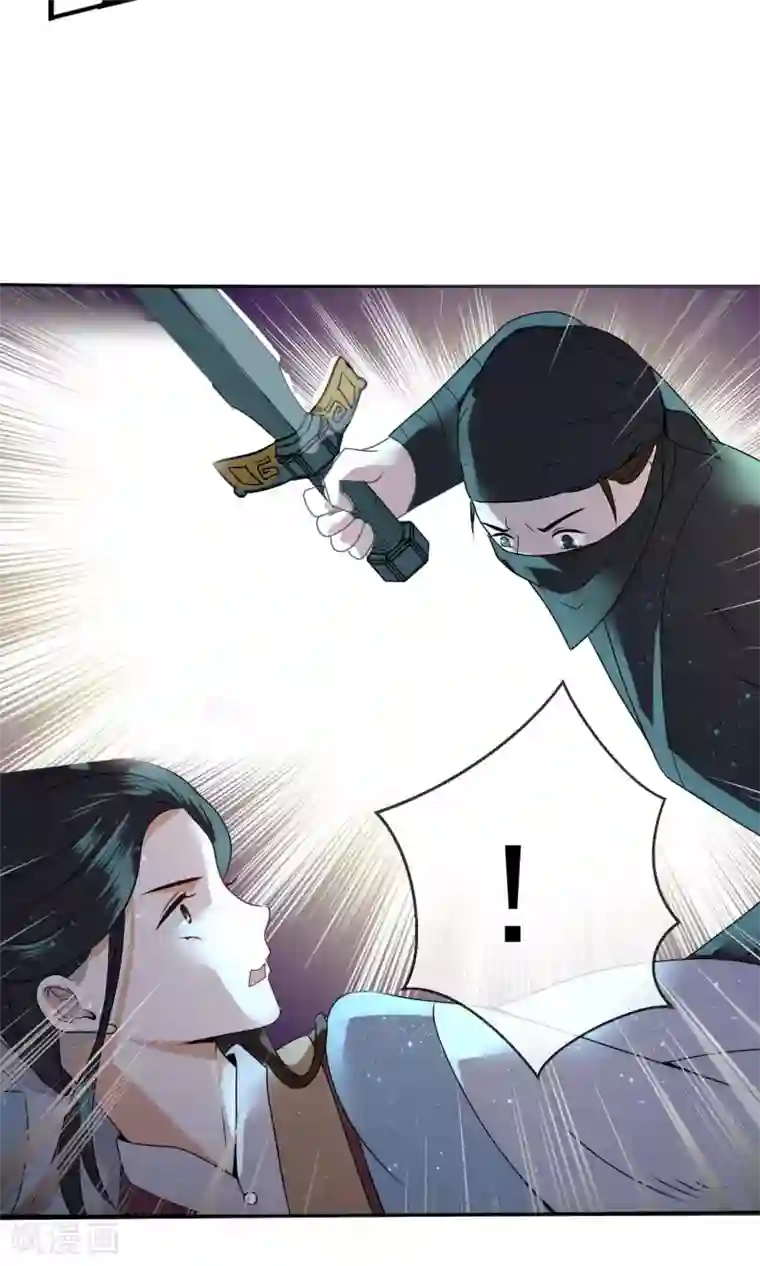 通房1v1熬夜不辜负月亮第8话 抓内奸