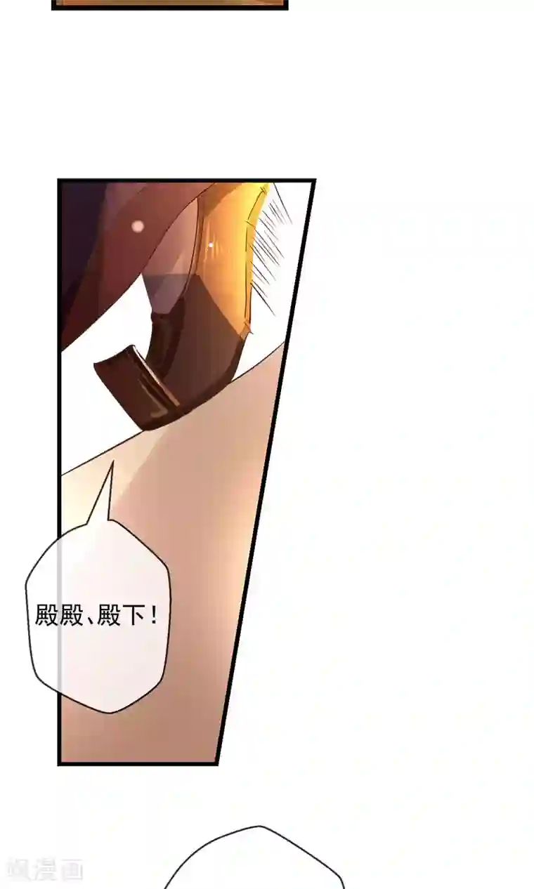 女帝贺兰第8话 抓内奸