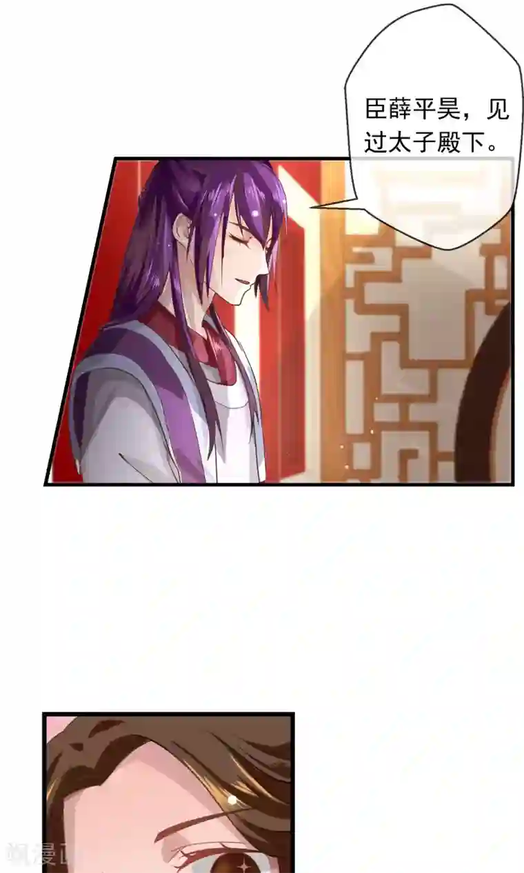 通房1v1熬夜不辜负月亮第8话 抓内奸