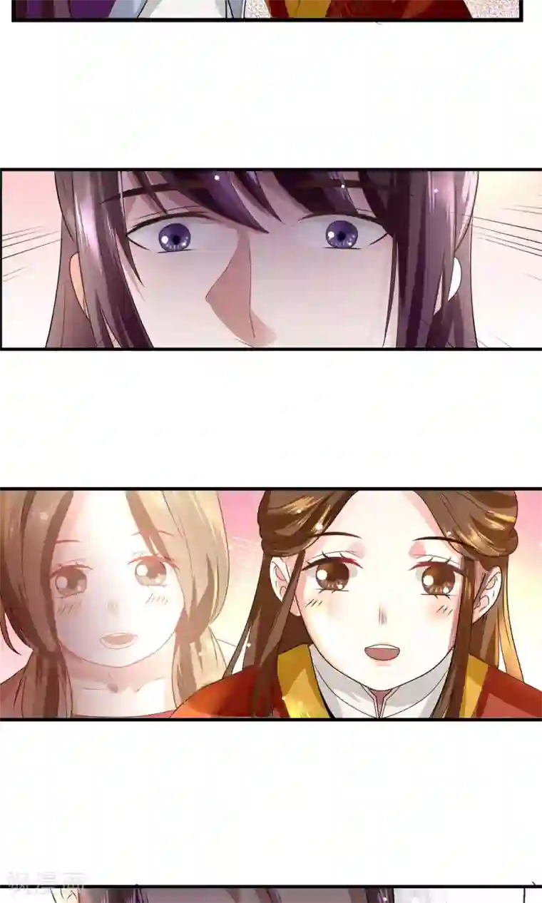 女帝贺兰第8话 抓内奸