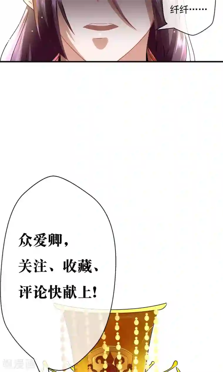 通房1v1熬夜不辜负月亮第8话 抓内奸