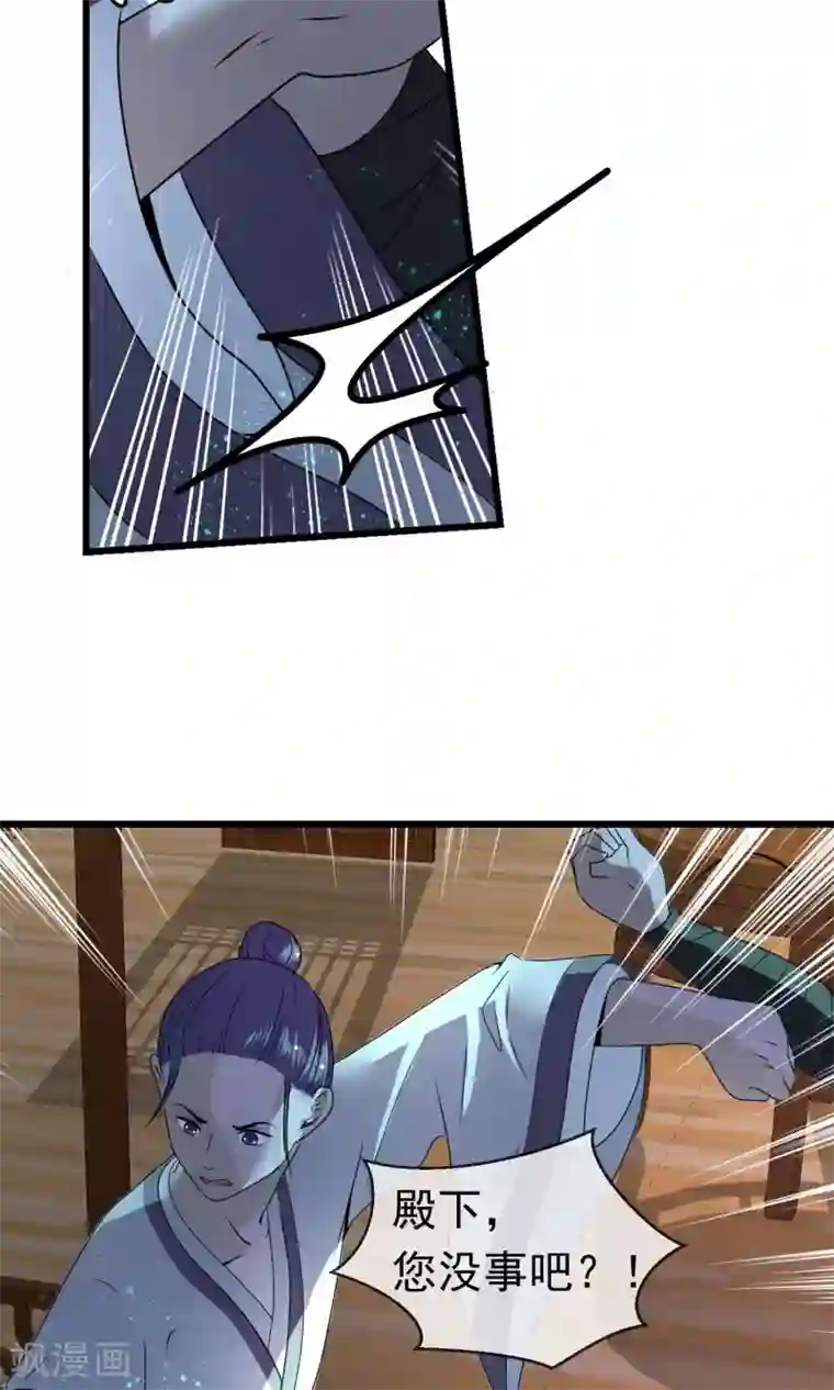 通房1v1熬夜不辜负月亮第8话 抓内奸