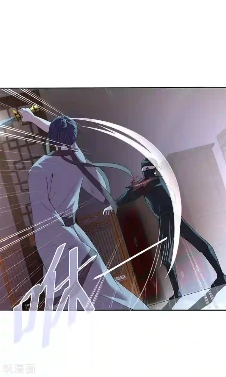 通房1v1熬夜不辜负月亮第8话 抓内奸