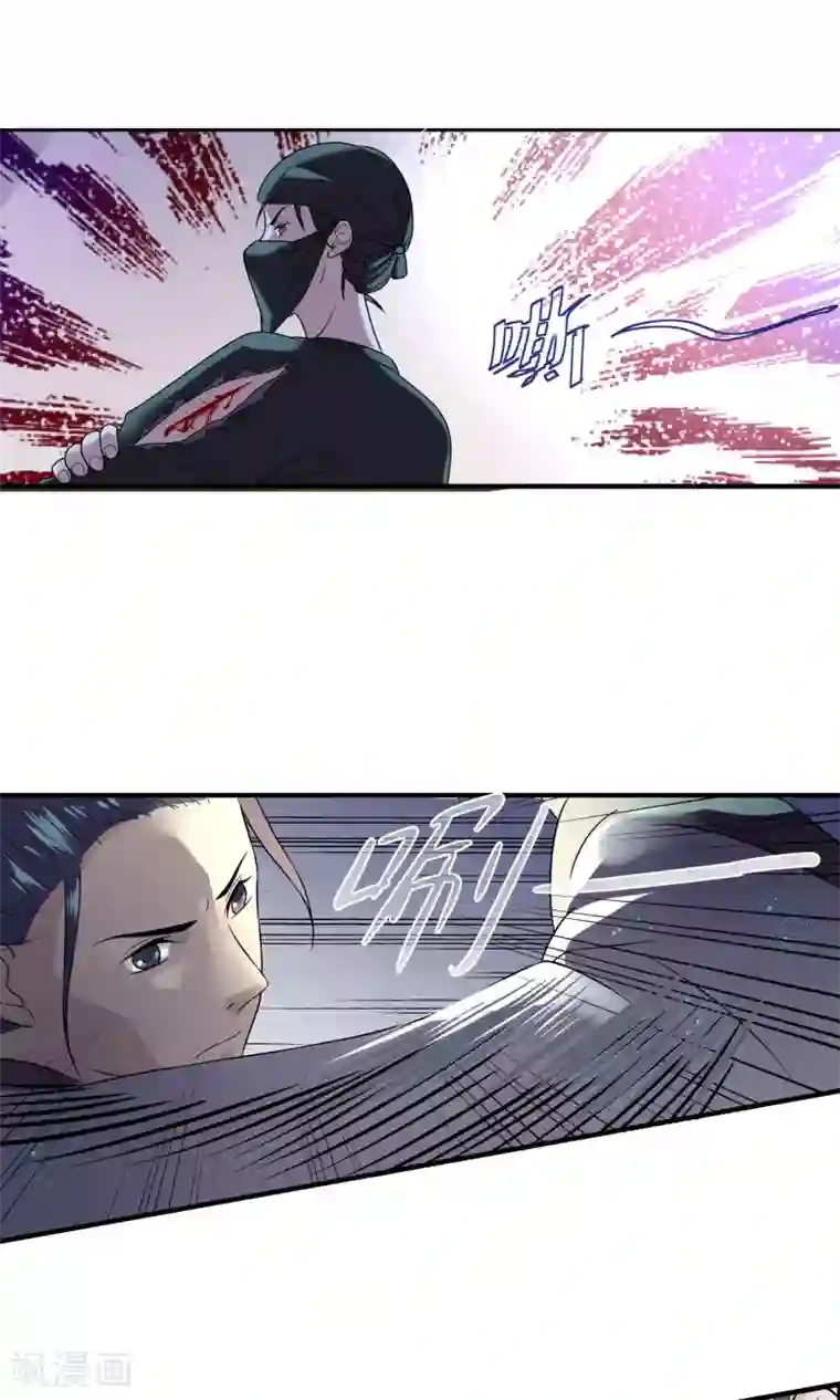 女帝贺兰第8话 抓内奸