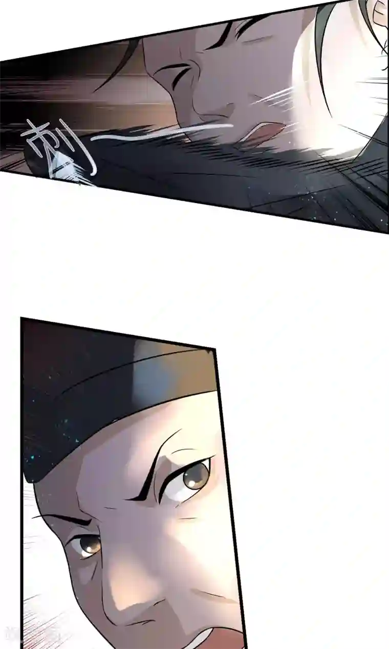 通房1v1熬夜不辜负月亮第8话 抓内奸