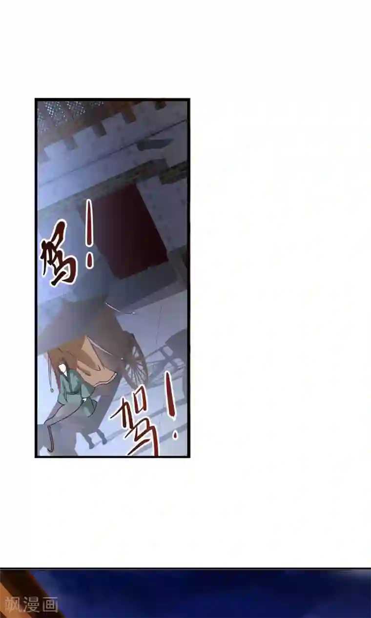 女帝贺兰第9话 夜探摘星楼