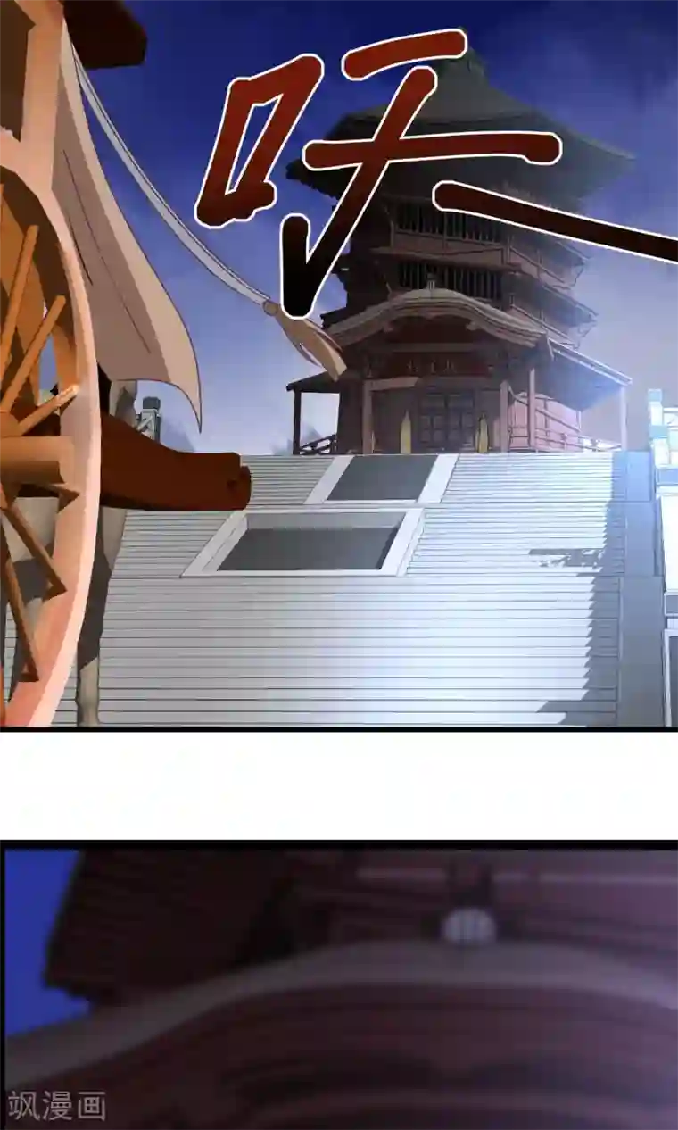 女帝贺兰第9话 夜探摘星楼