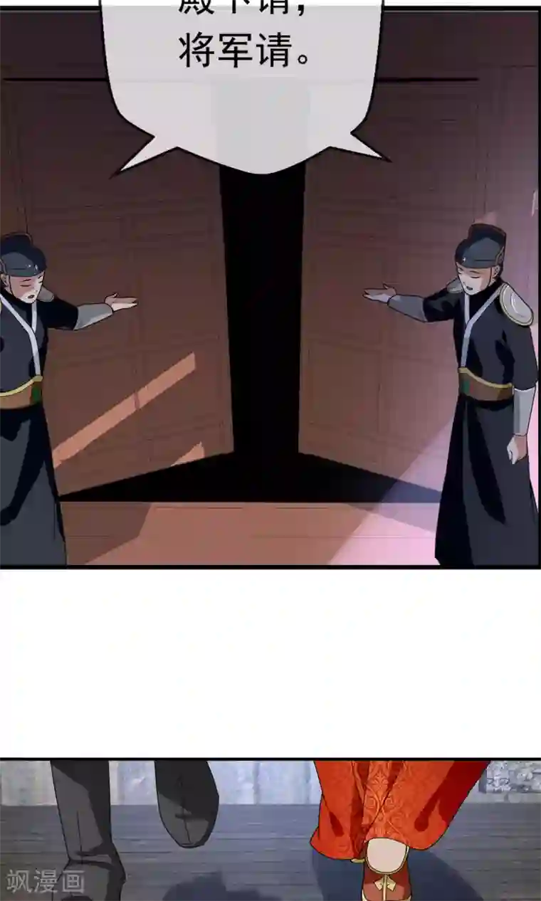 女帝贺兰第9话 夜探摘星楼