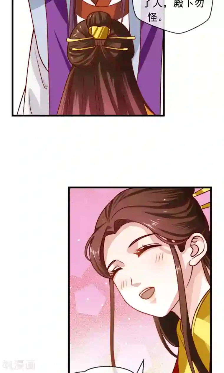 女帝贺兰第9话 夜探摘星楼