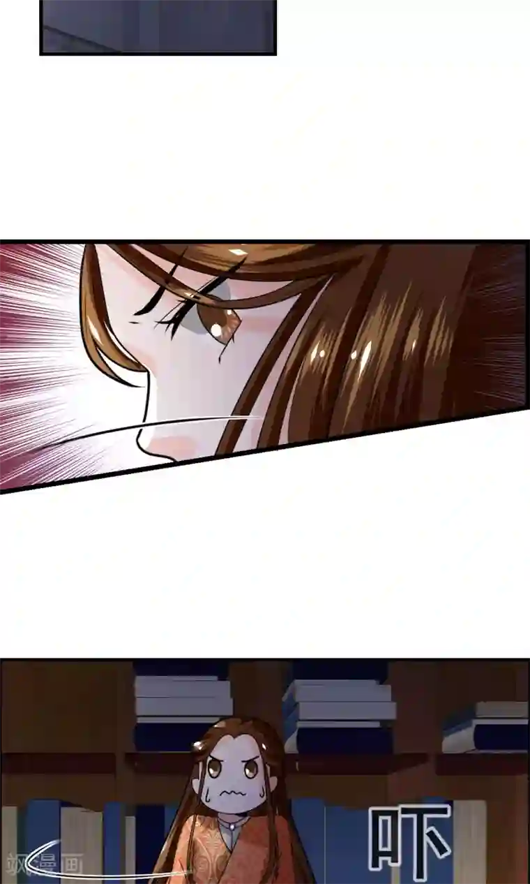 女帝贺兰第9话 夜探摘星楼