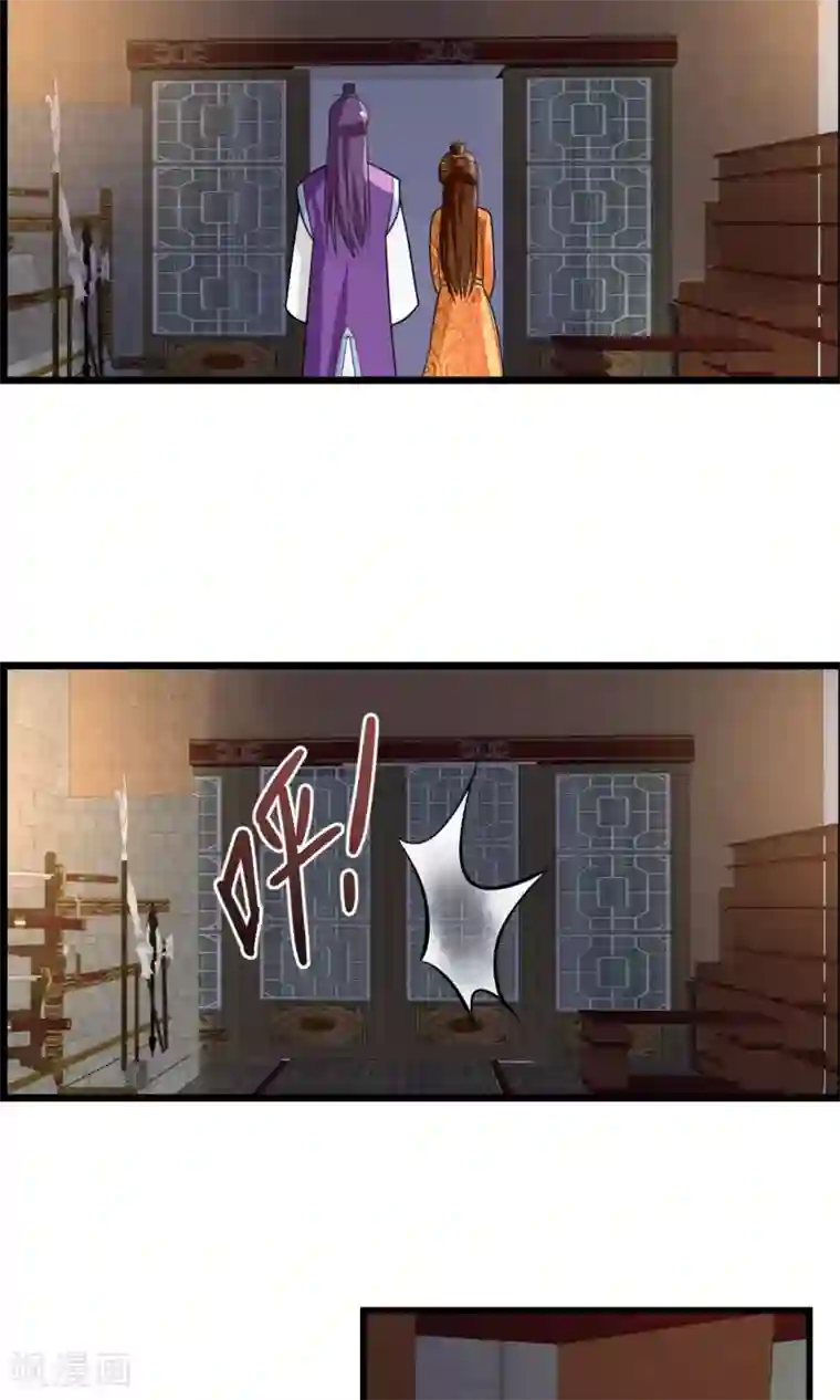 女帝贺兰第9话 夜探摘星楼