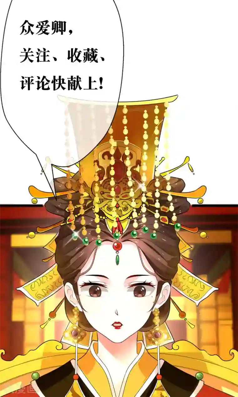 女帝贺兰第9话 夜探摘星楼