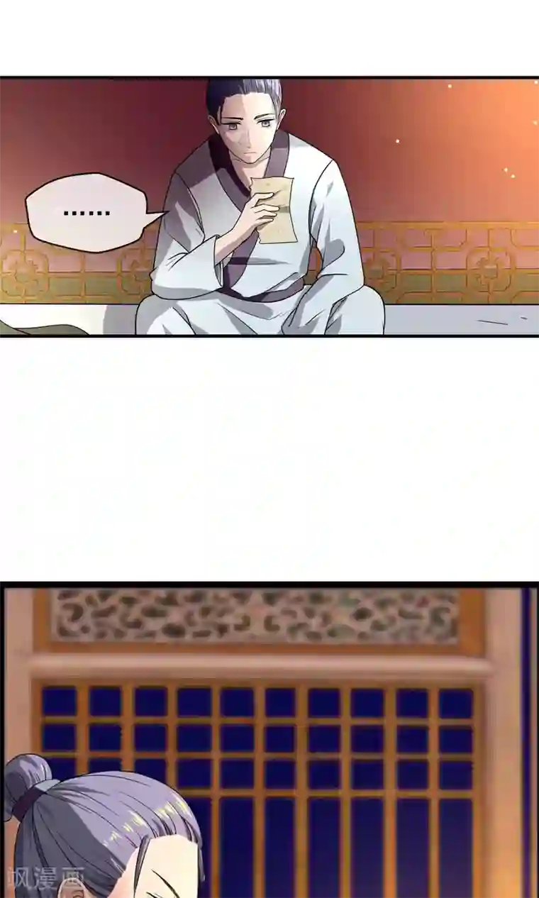 白洁全集180集第10话 装傻也是一门学问