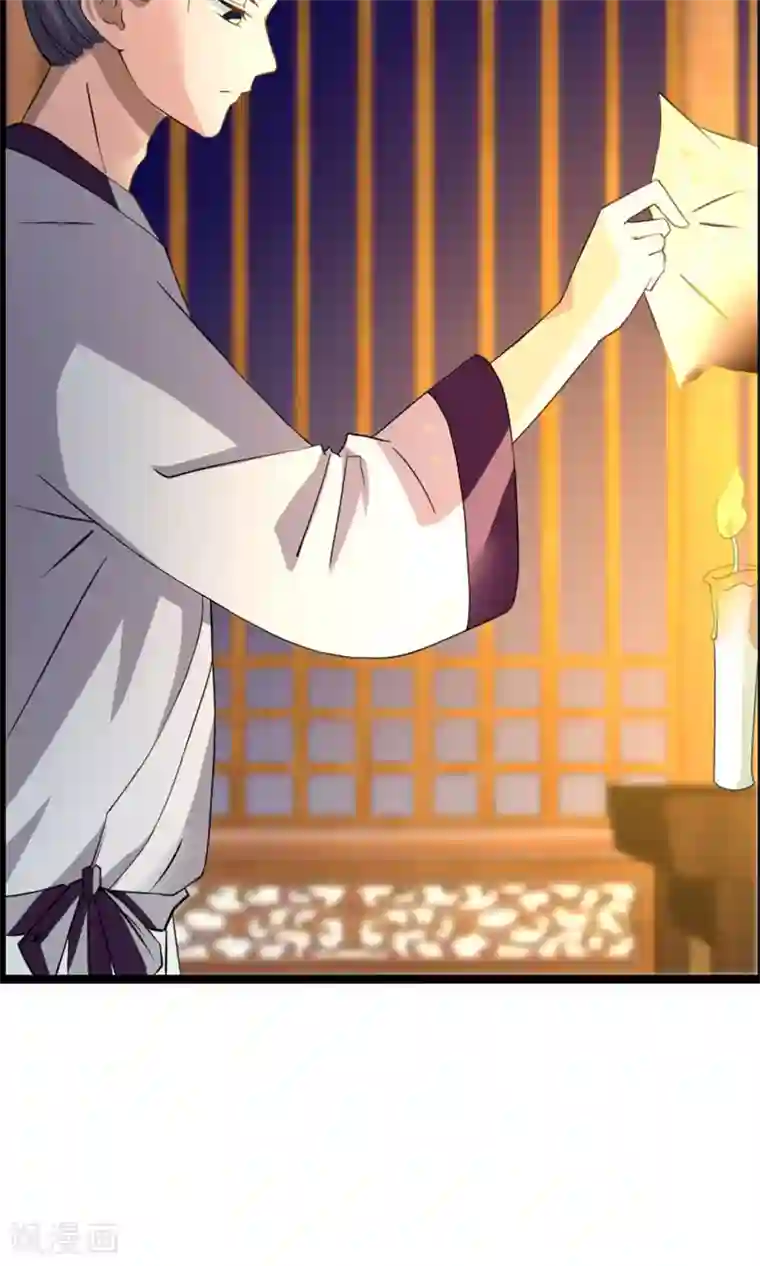 女帝贺兰第10话 装傻也是一门学问