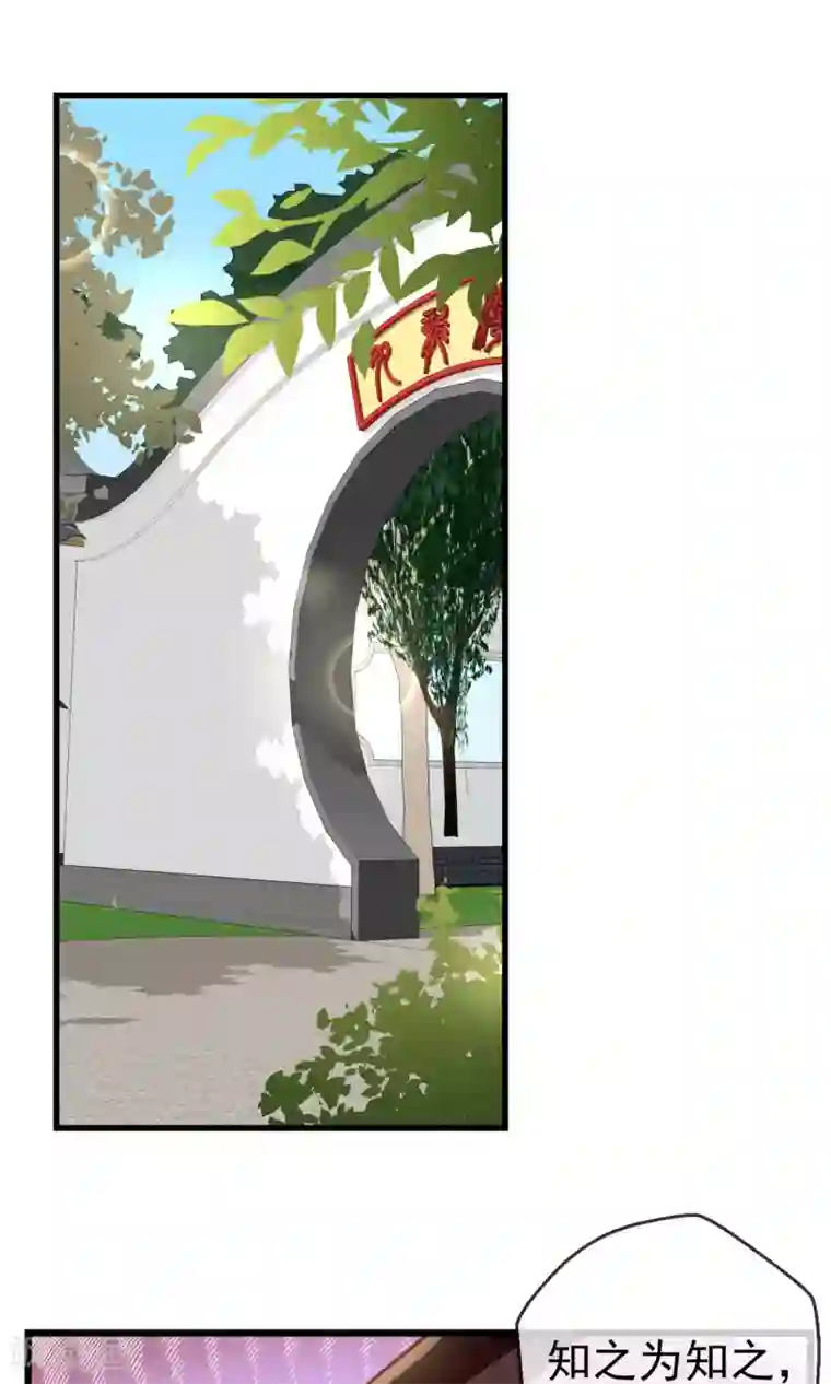 白洁全集180集第10话 装傻也是一门学问