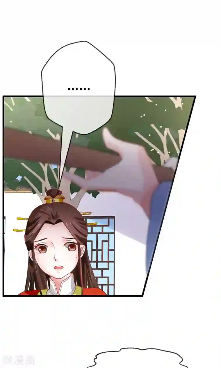 女帝贺兰第10话 装傻也是一门学问