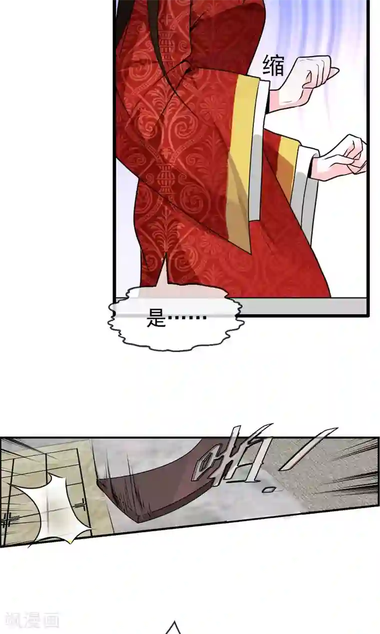 女帝贺兰第10话 装傻也是一门学问