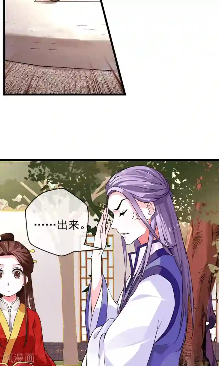 白洁全集180集第10话 装傻也是一门学问